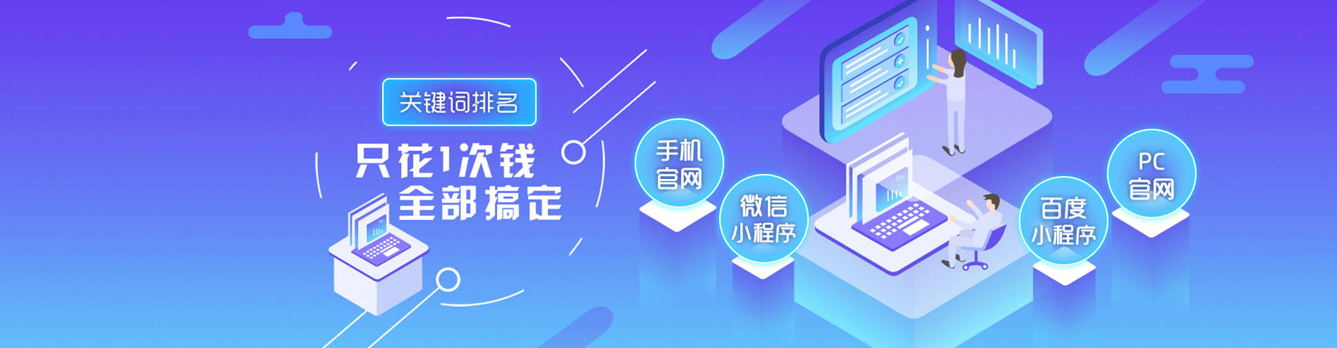 会宁sem优化师