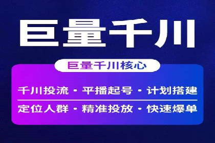 百度竞价价格优化技巧，案例解读
